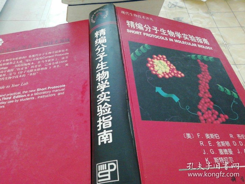 生物制品开发的前沿动态与未来趋势