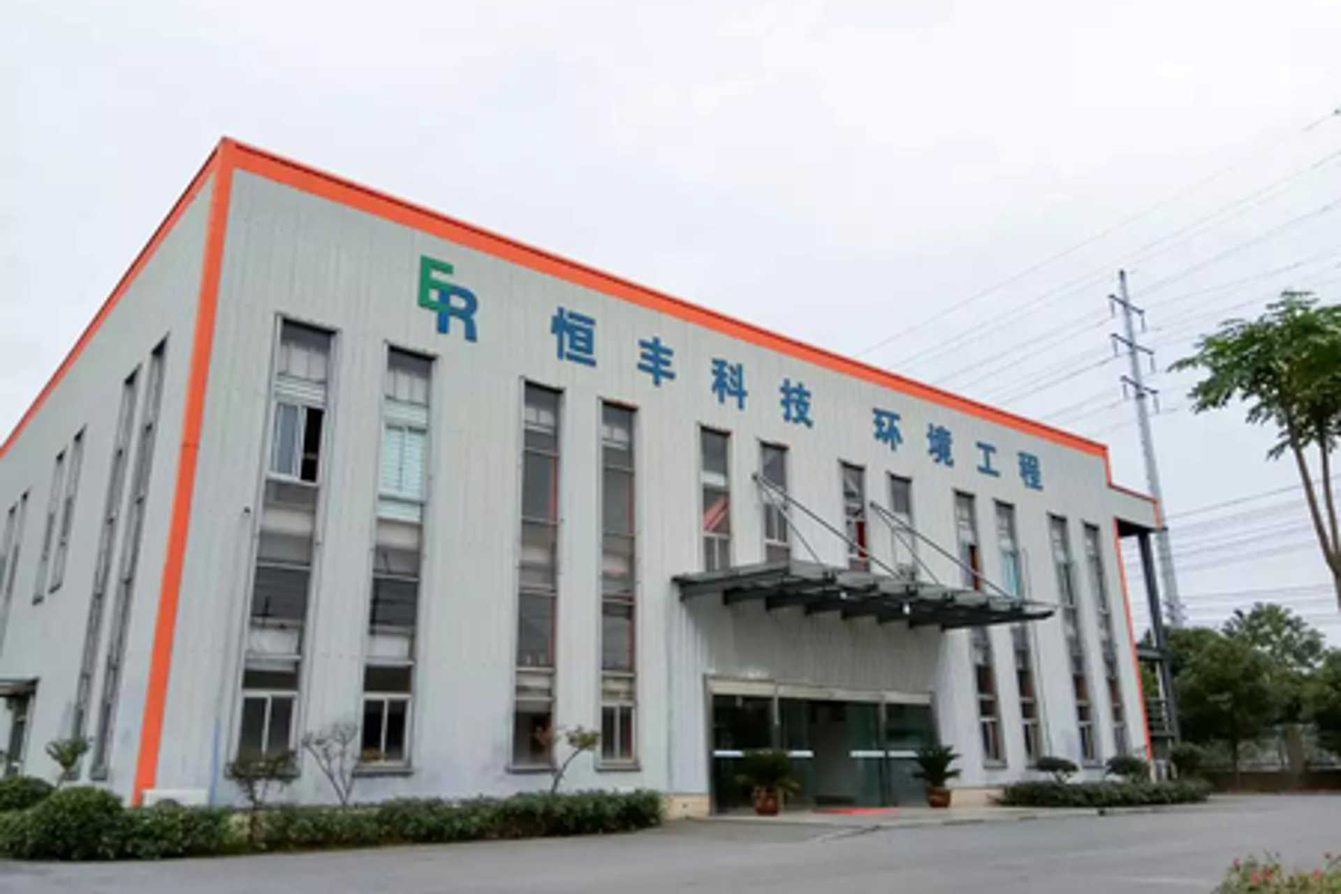 得能生物科技